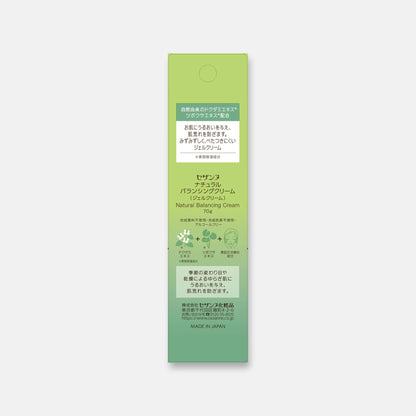 Cezanne Natural Balancing Gel Cream 70g