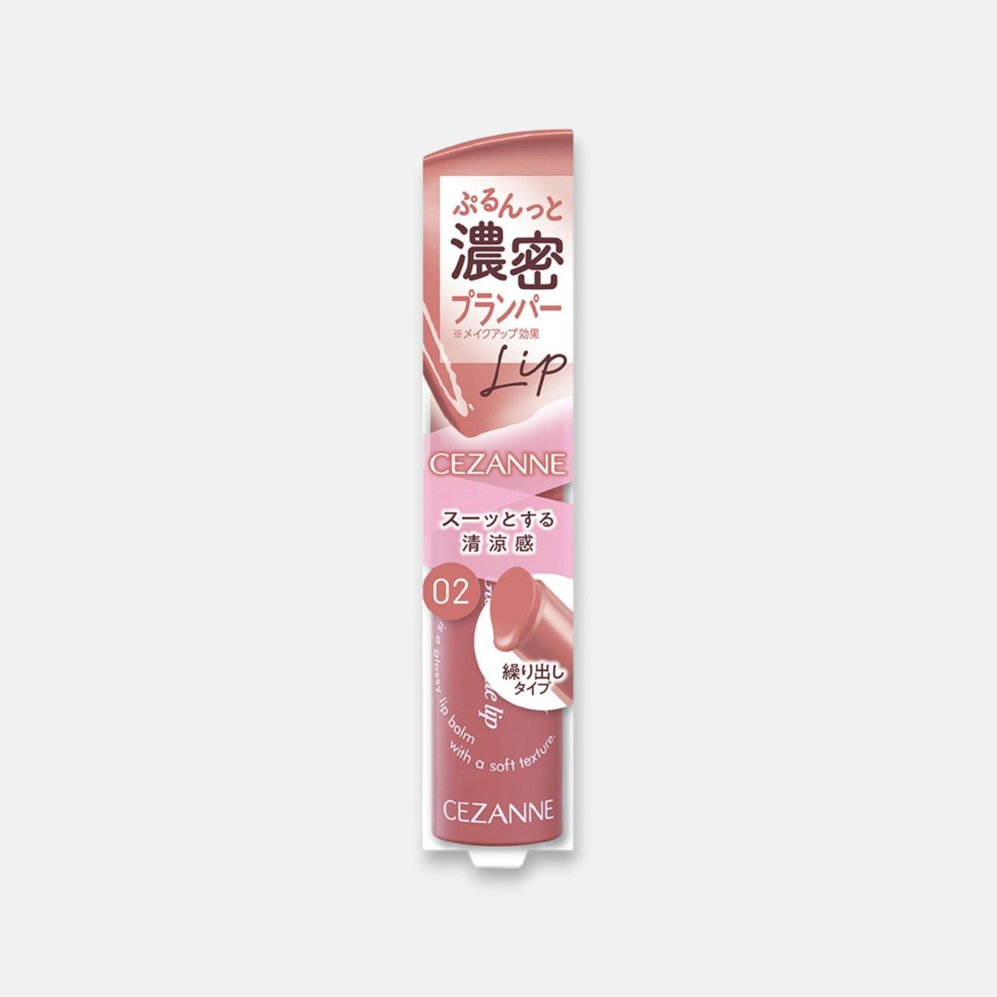 Cezanne Glow Fondue Lip 2.8g (Various Shades)