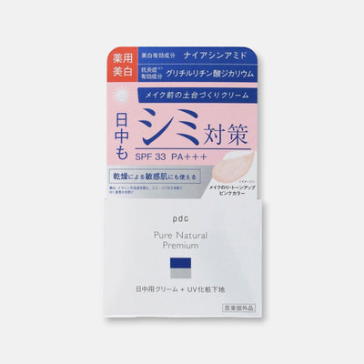 pdc Pure Natural Premium Brightening Day Cream UV SPF33/PA+++ 35g