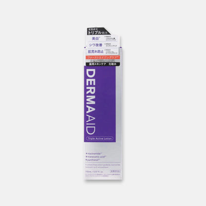 pdc Derma Aid Triple Active Lotion 150ml