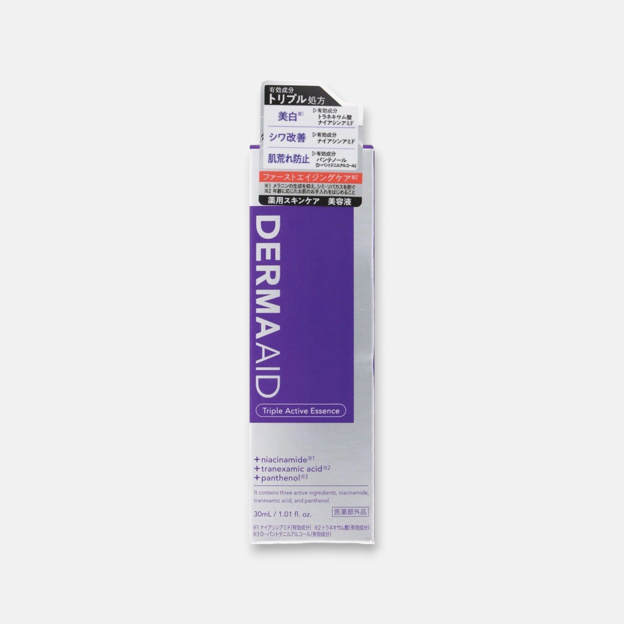 Derma Aid pdc Derma Aid Triple Active Essence 30ml – Buy Me Japan