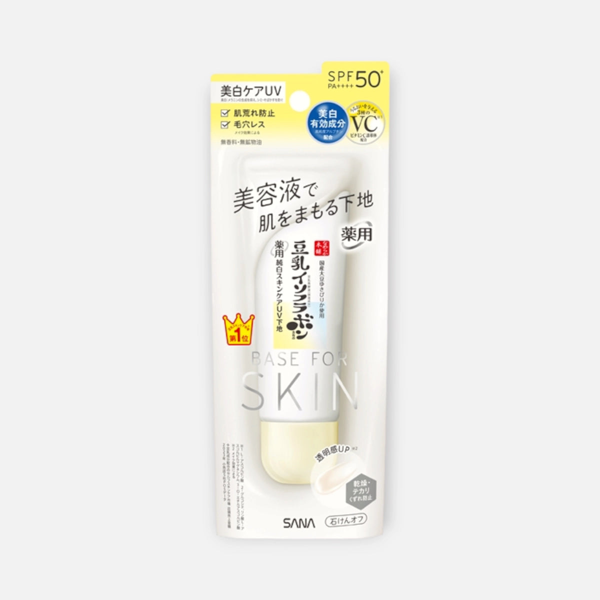 Sana Nameraka Honpo Medicated Pure White Skincare UV Base N SPF50+ PA++++ 50g