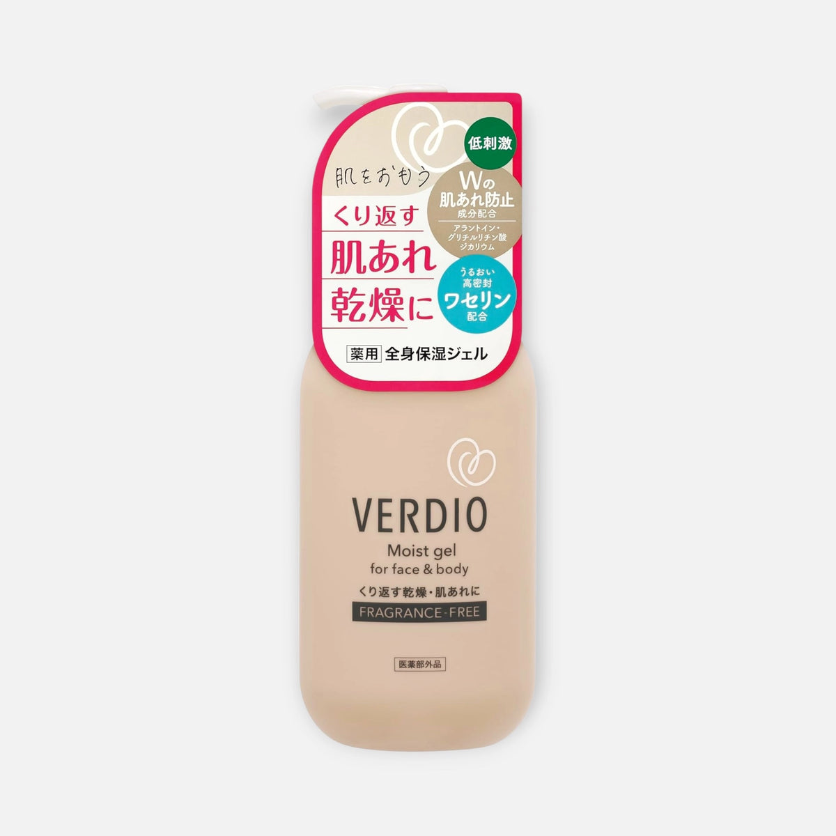 Verdio Medicated Moist Gel 200g