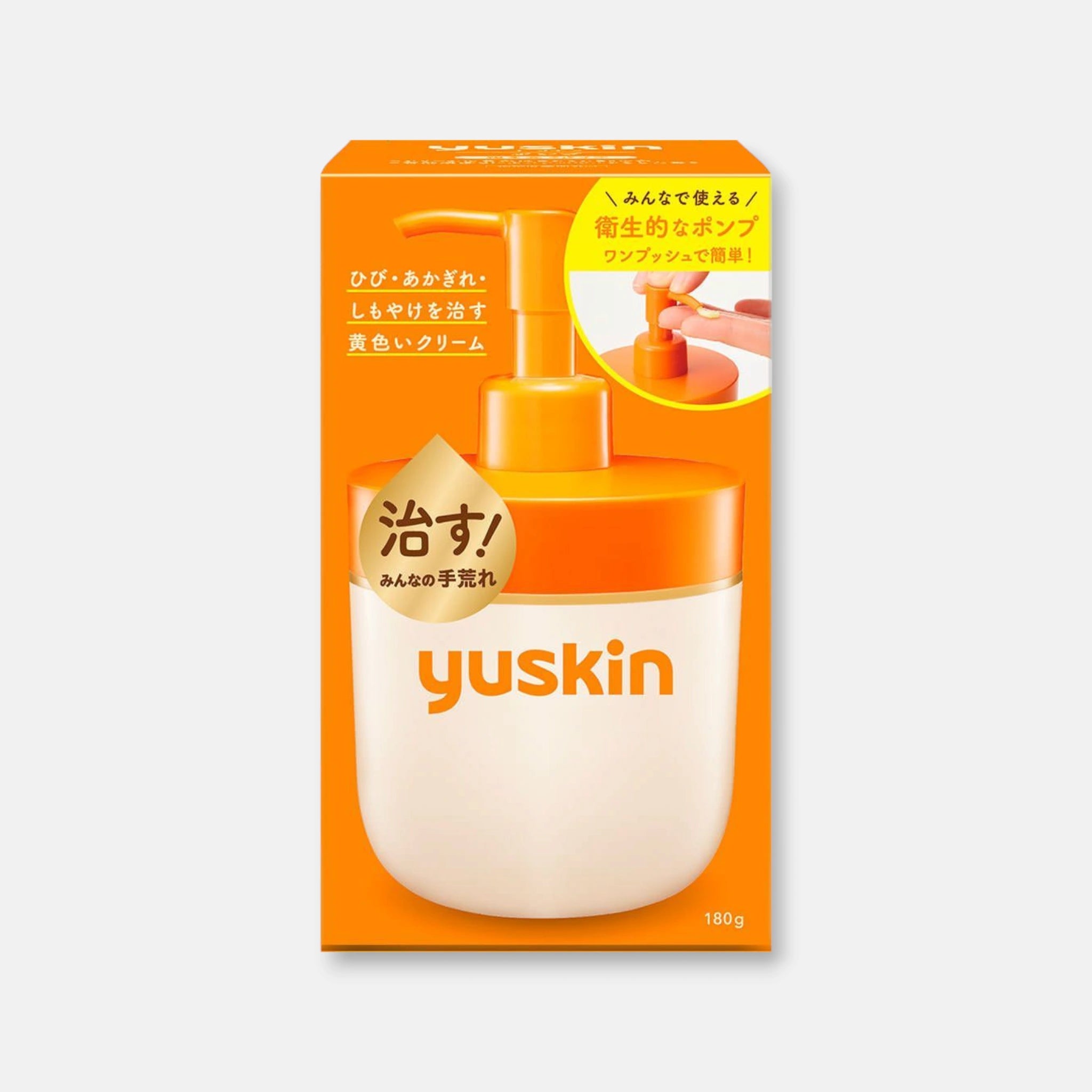 Yuskin Cream Pump Family Size 180g