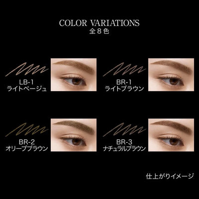 Kate Eyebrow Pencil Z 0.07g (Various Shades) - Buy Me Japan