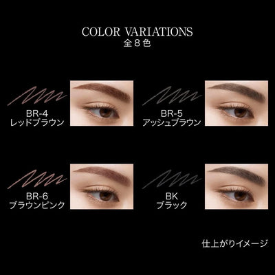 Kate Eyebrow Pencil Z 0.07g (Various Shades) - Buy Me Japan