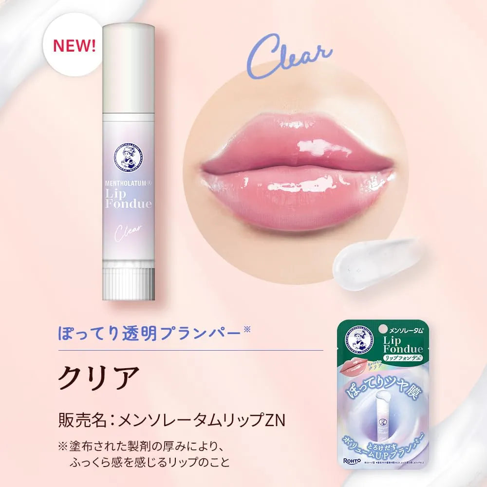 Mentholatum Lip Fondue 3.2g (Various Shades)