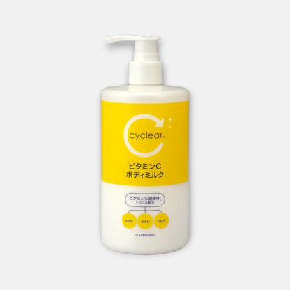 Kumano Cyclear Vitamin C Body Milk 400ml