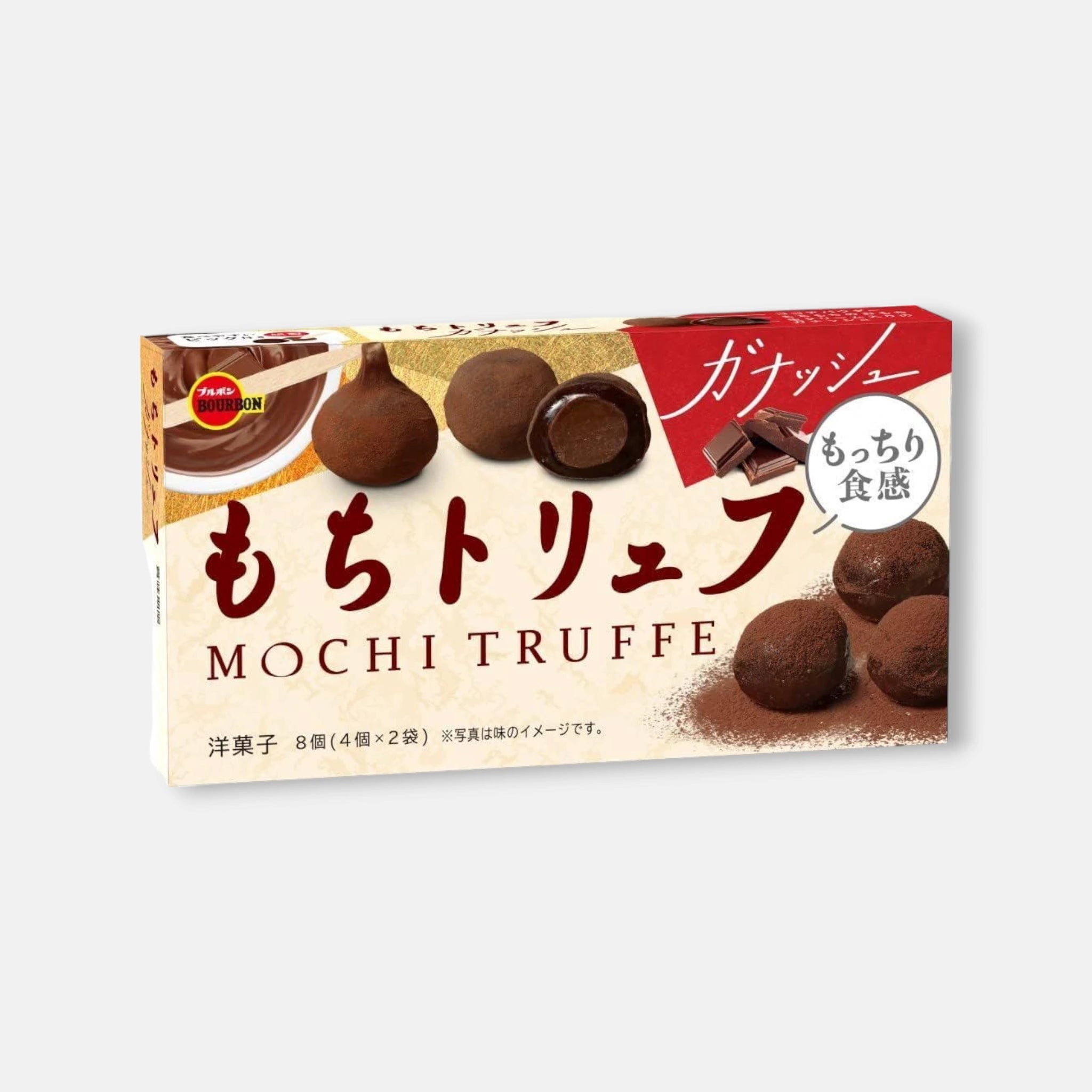 Bourbon Mochi Truffe Ganache (8 Pieces/87g)