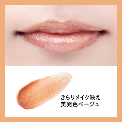 Kao Curél Moisture Lip Care 4.2g (Various Shades)
