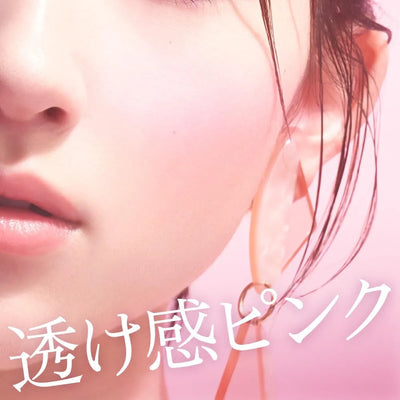 Kanebo ALLIE Cheek UV SPF50+/PA++++ 15g (Various Shades)