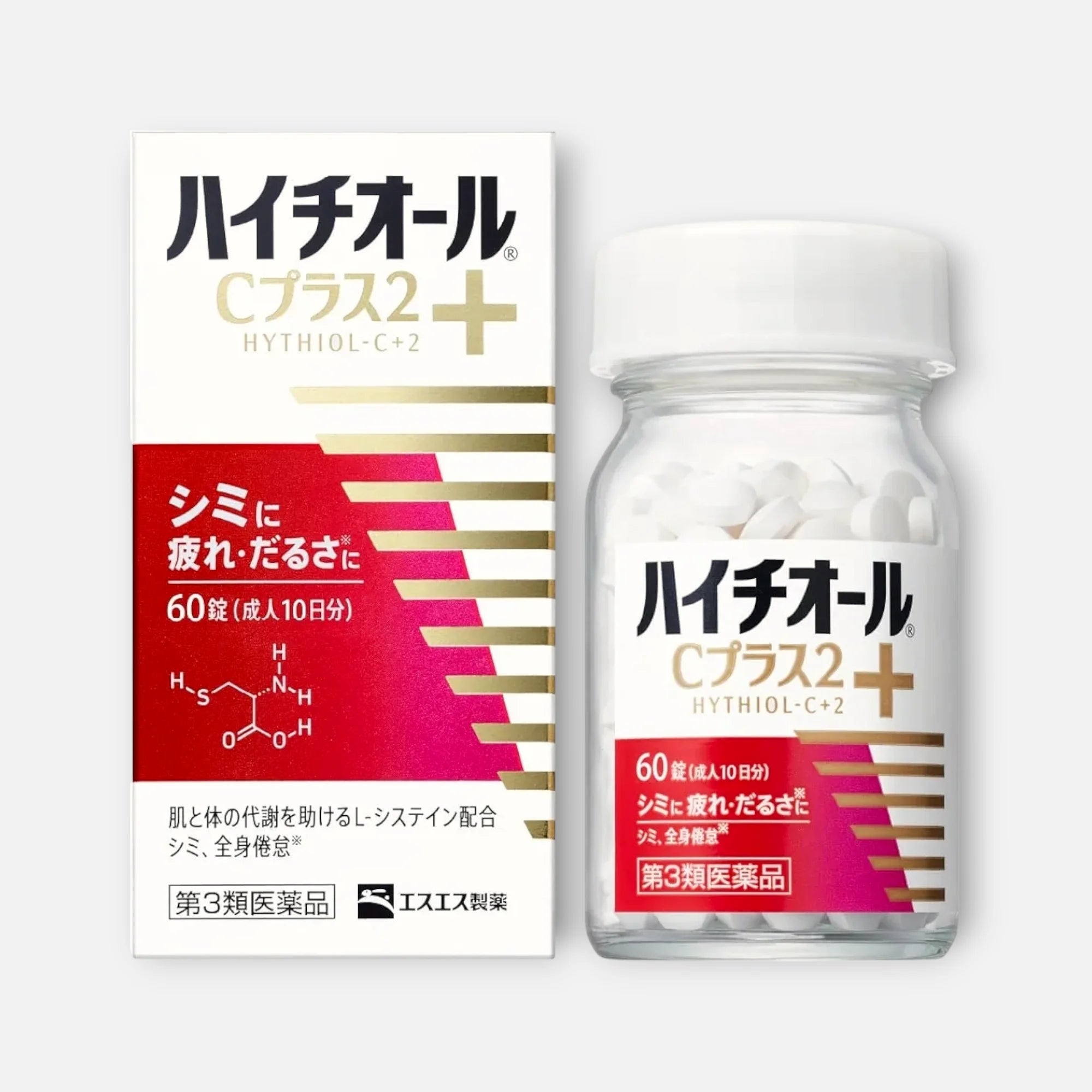 Hythiol C + 2 Whitening Supplement (60/180/270/360 Tablets)