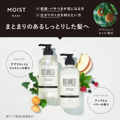Botanist [Moist] Shampoo & Treatment Set (460ml Each)