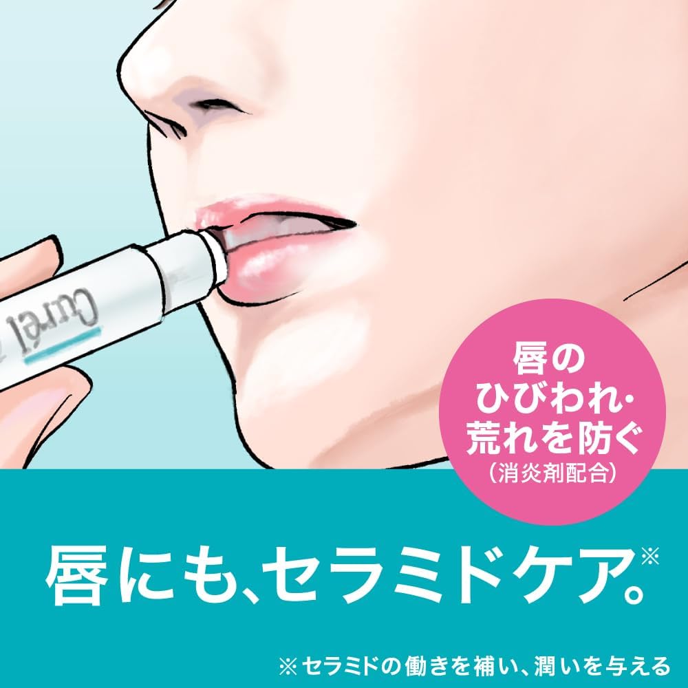 Kao Curél Intensive Moisture Lip Care Cream 4.2g