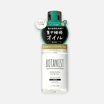 Botanist [Moist] Hair Oil 80ml