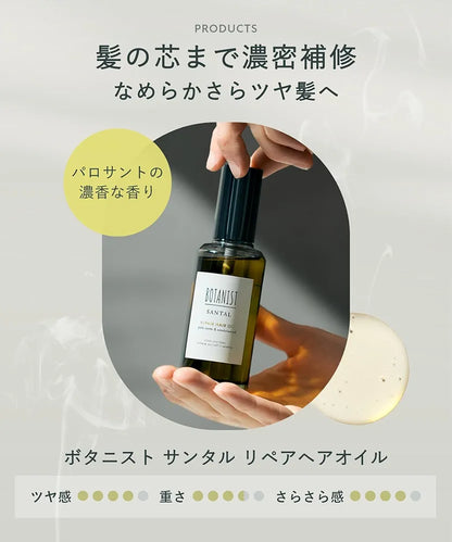 Botanist Santal Hair Oil 90ml