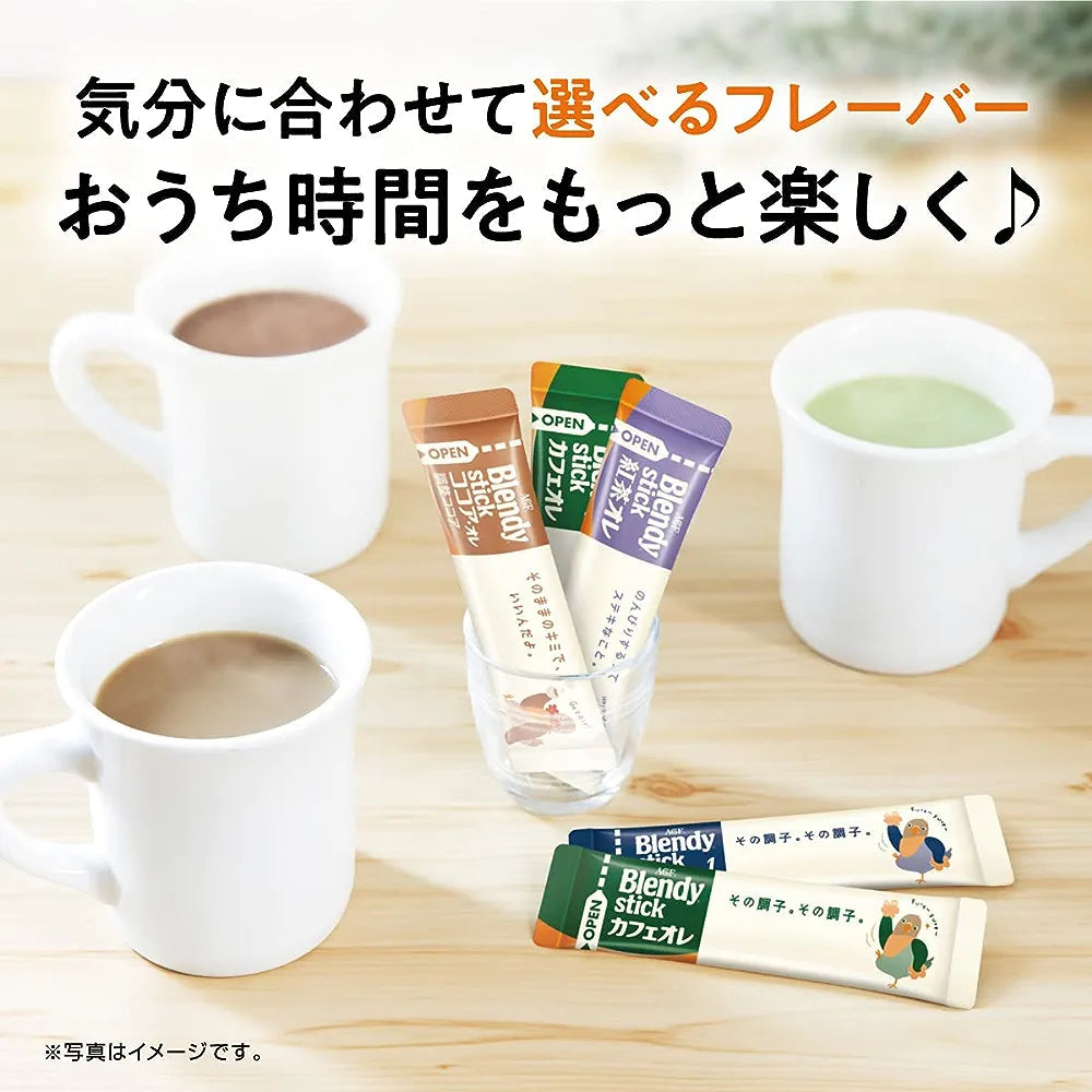 AGF Blendy Caramel Cafe Au Lait (Pack of 8) - Buy Me Japan