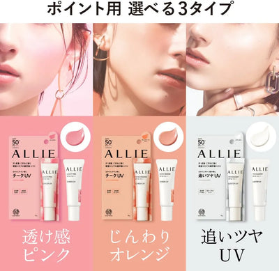 Kanebo ALLIE Cheek UV SPF50+/PA++++ 15g (Various Shades)