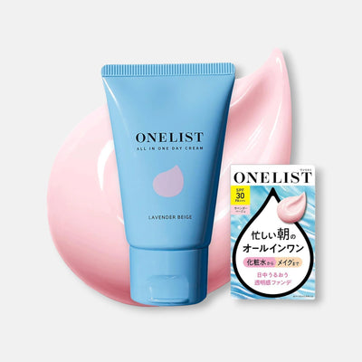 Naris Up Onelist All In One Day Cream SPF30/PA+++ (Lavender Beige) 45g
