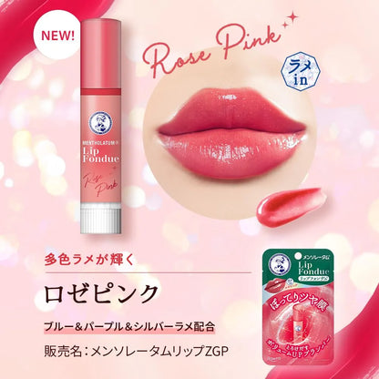 Mentholatum Lip Fondue 3.2g (Various Shades)