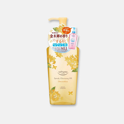 Kose Softymo Speedy Cleansing Oil Osmanthus 240ml