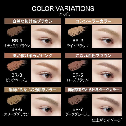 Kate 3D Eyebrow Color 6.3g (Various Shades)