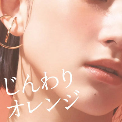 Kanebo ALLIE Cheek UV SPF50+/PA++++ 15g (Various Shades)