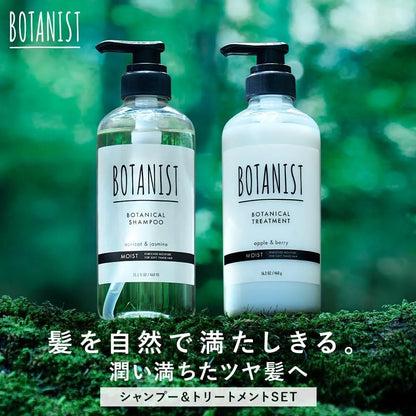 Botanist [Moist] Shampoo & Treatment Set (460ml Each)