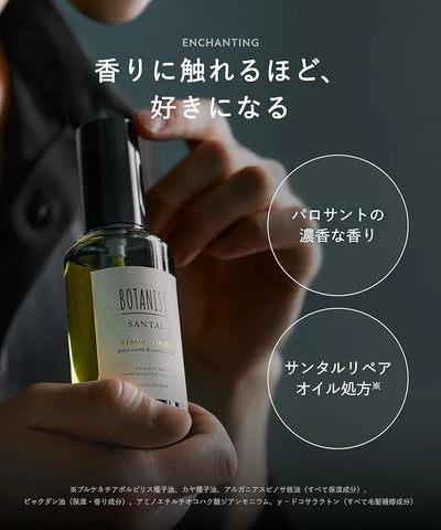 Botanist Santal Hair Oil 90ml