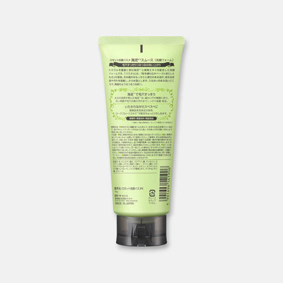 Rosette Sea Mud Smooth Cleansing Paste 120g/180g