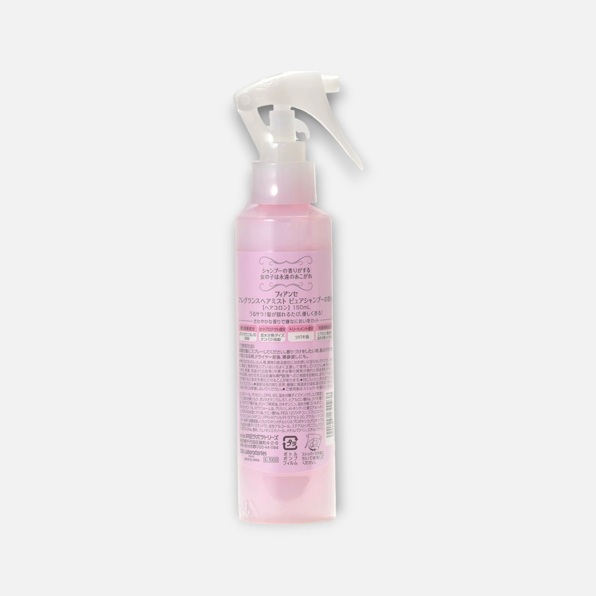 Fiancee Hair Mist (Pure Shampoo) 150ml