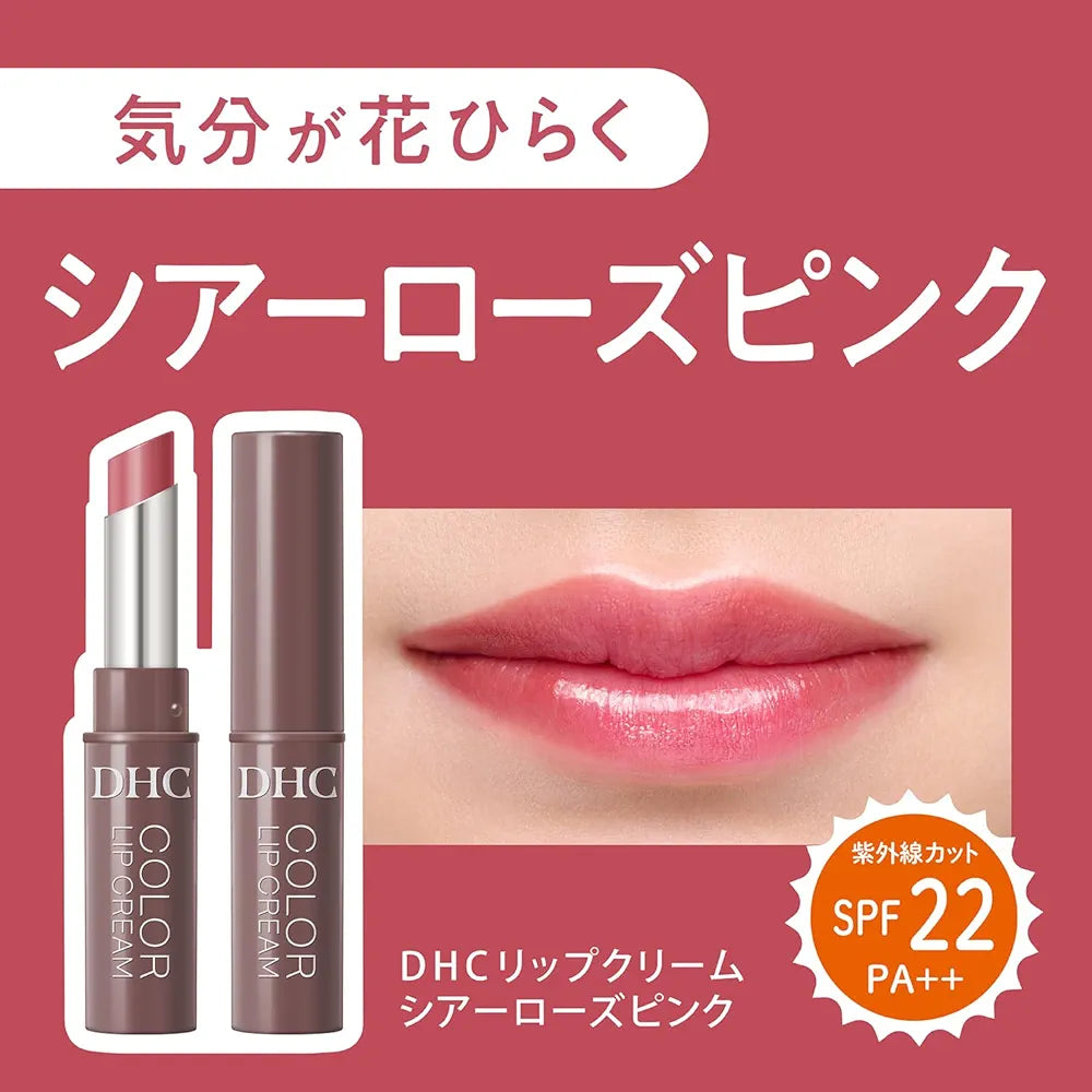 DHC Color Lip Cream SPF22 PA++ 1.5g (Various Shades)