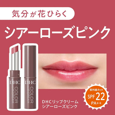 DHC Color Lip Cream SPF22 PA++ 1.5g (Various Shades)