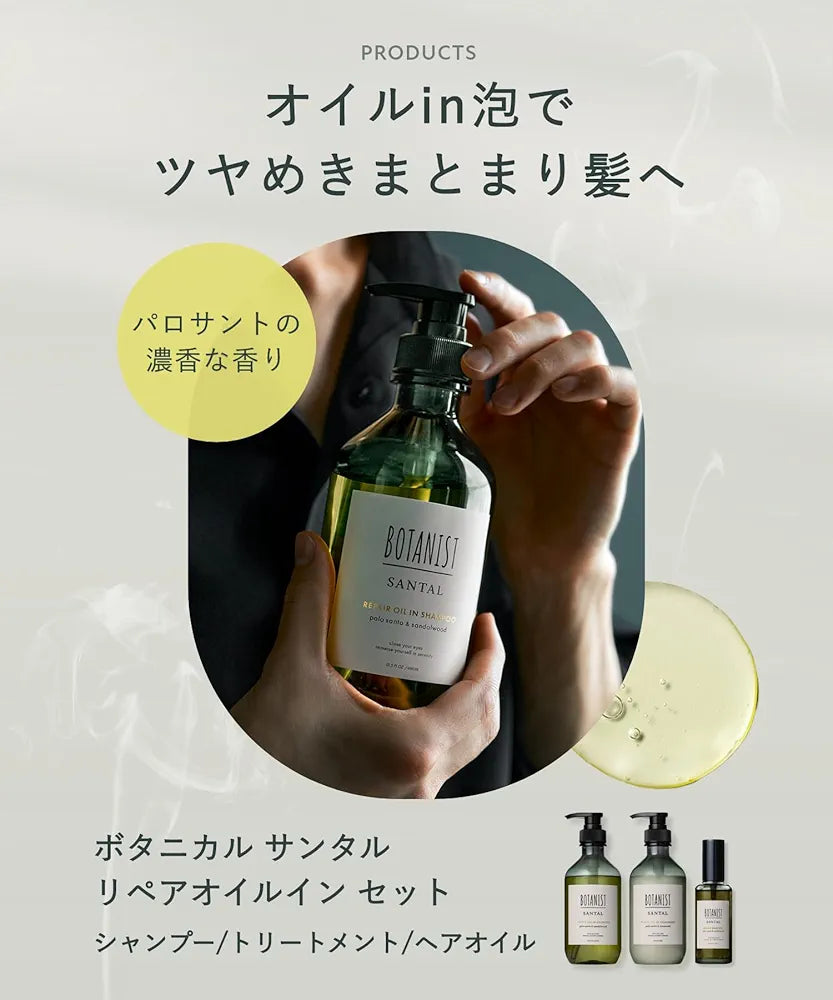 Botanist Santal Shampoo, Treatment & Hair Oil Set (460ml x2 + 90ml)