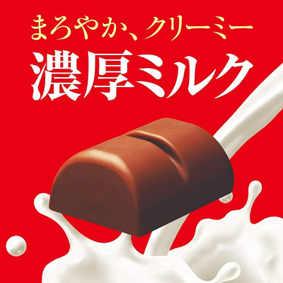 Glico Kobe Roasted Rich Milk Chocolate 104g