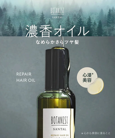 Botanist Santal Hair Oil 90ml