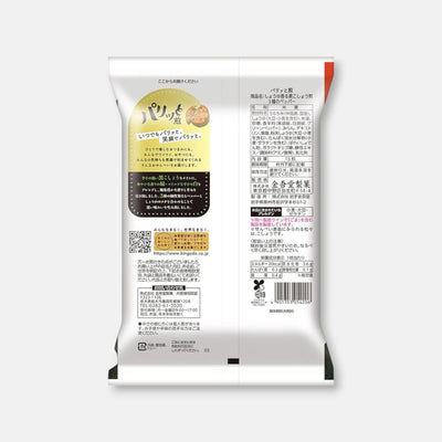 Kingodo Soy Sauce & Black Pepper Flavored Rice Crackers (15 units)