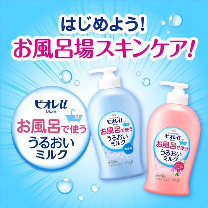 Biore U After Bath Moisturizing Milk 300ml (Various Scents)