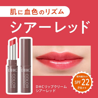 DHC Color Lip Cream SPF22 PA++ 1.5g (Various Shades)