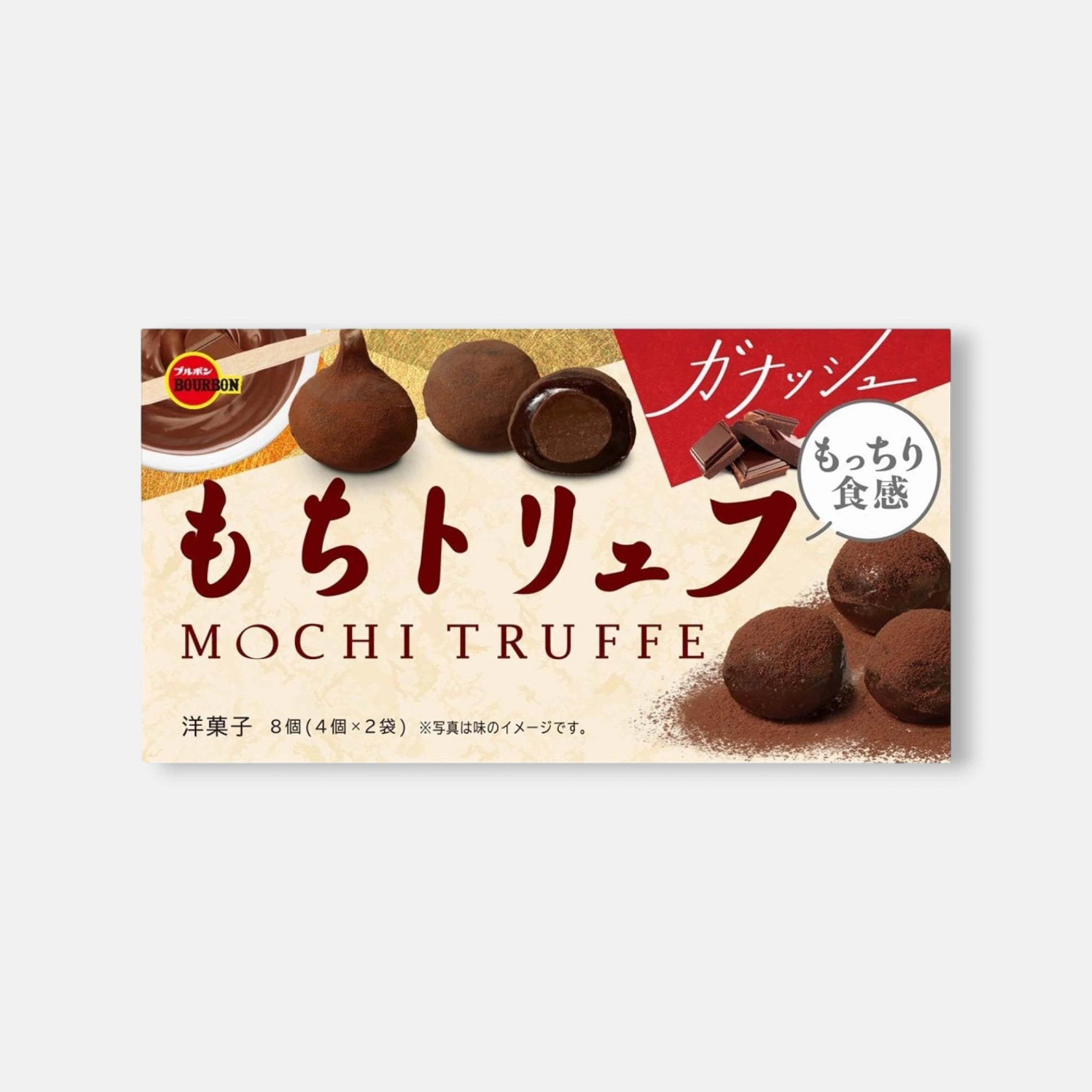 Bourbon Mochi Truffe Ganache (8 Pieces/87g)