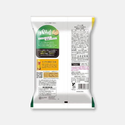 Kingodo Korean Nori Seaweed Flavored Rice Crackers (15 units)