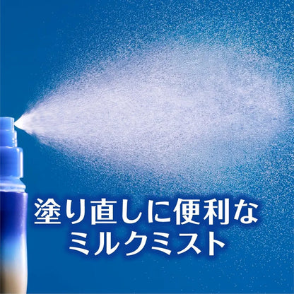 Nivea Japan UV Deep Protect & Care Mist SPF 50+ PA++++ 60ml