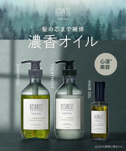 Botanist Santal Shampoo, Treatment & Hair Oil Set (460ml x2 + 90ml)