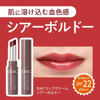 DHC Color Lip Cream SPF22 PA++ 1.5g (Various Shades)