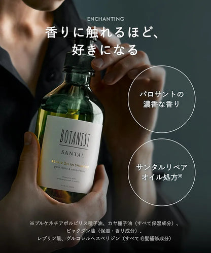Botanist Santal Shampoo & Treatment Set (460ml Each)