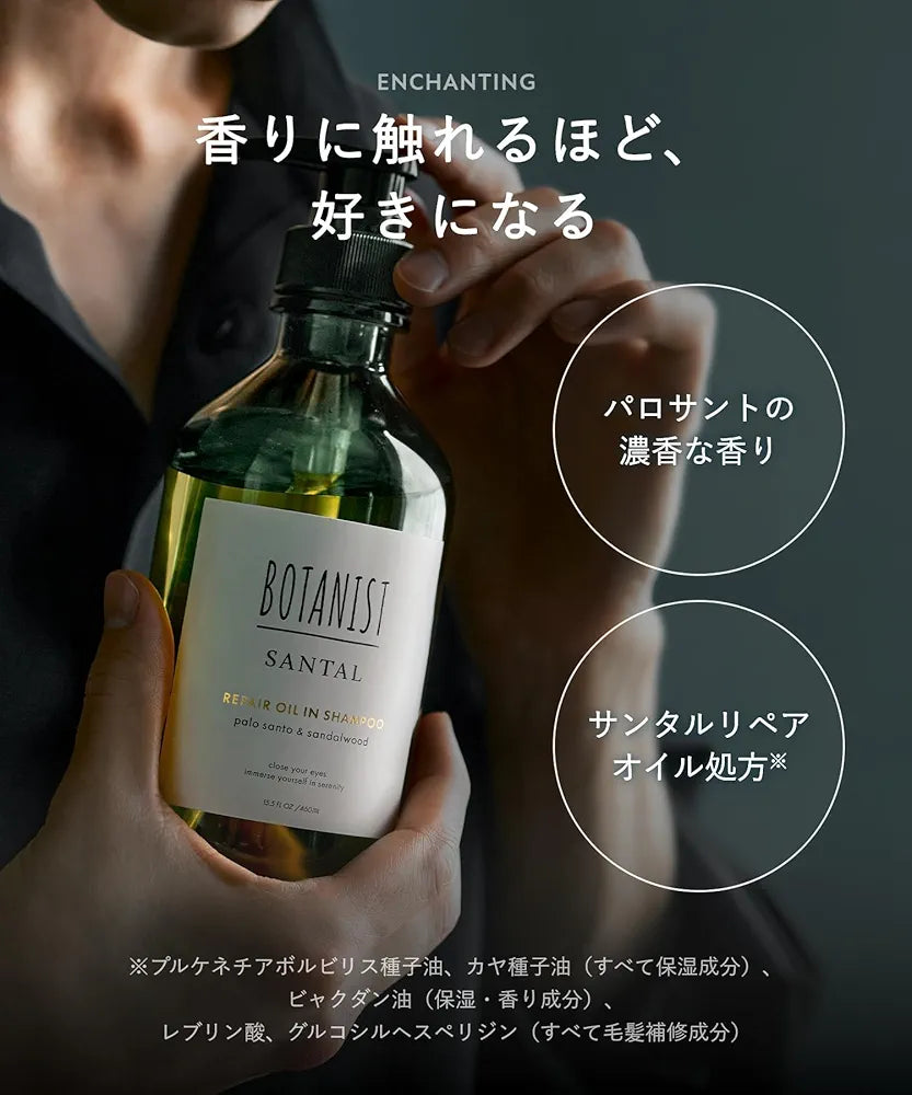 Botanist Santal Shampoo & Treatment Set (460ml Each)