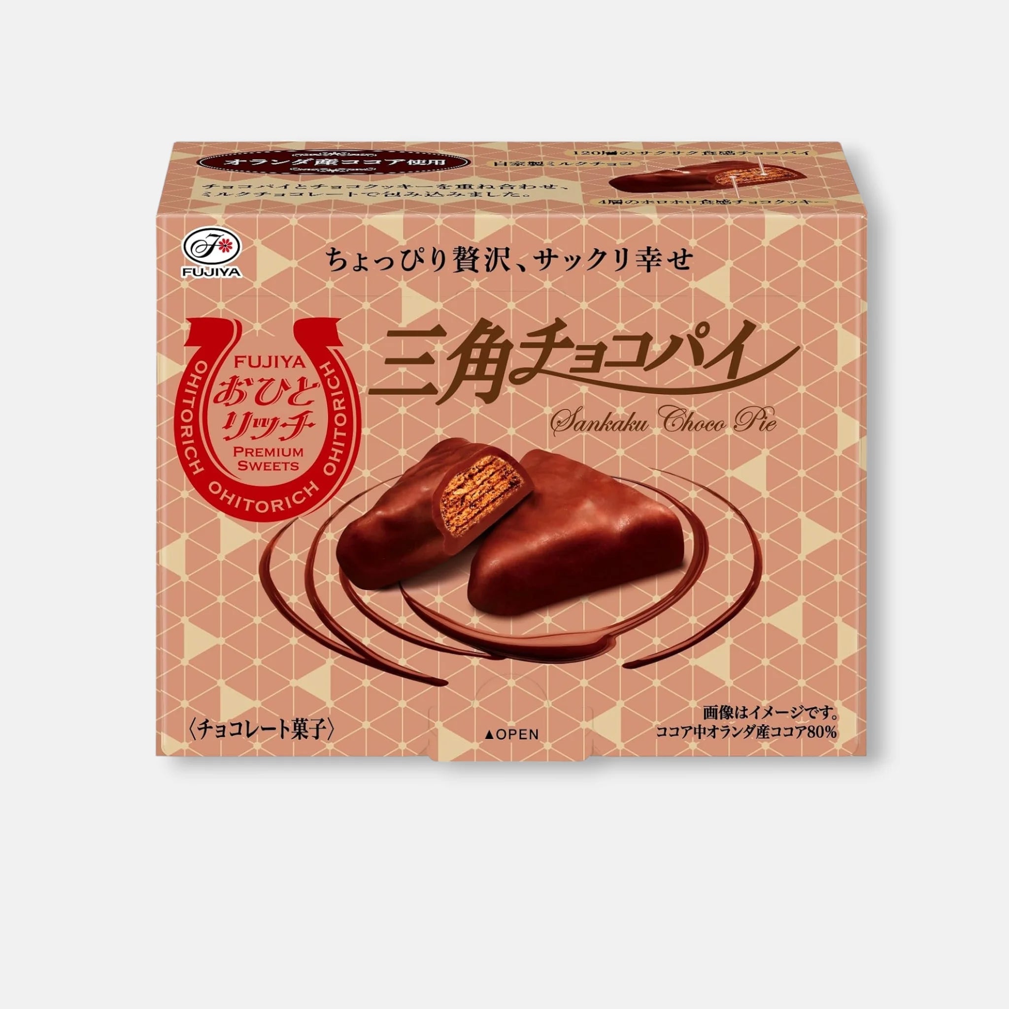 Fujiya Sankaku Choco Pie 74g