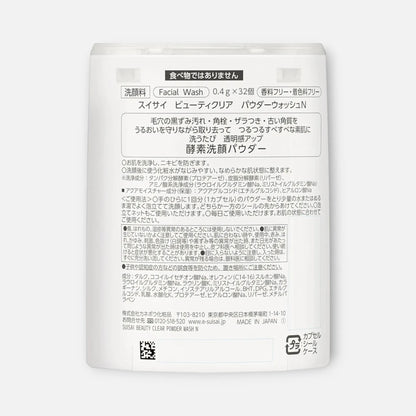Kanebo Suisai Beauty Clear Powder Wash (32 units)
