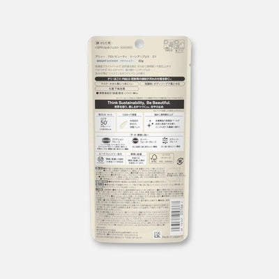 Kanebo ALLIE Tone Up UV SPF50+ PA++++ 60g (Various Shades)