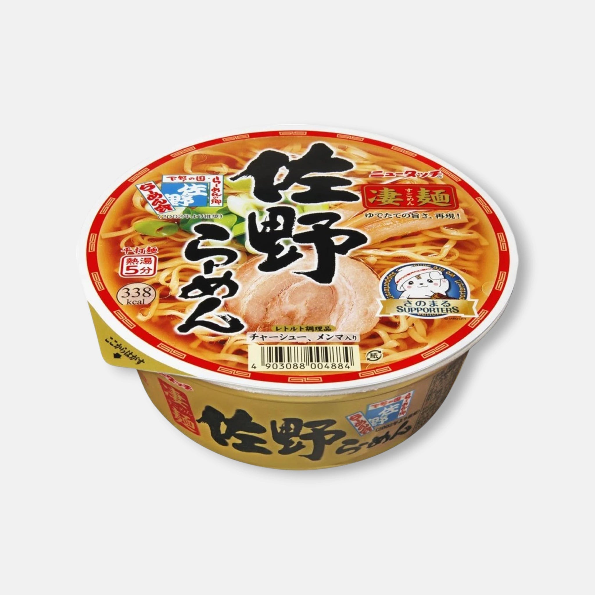 New Touch Sano Ramen (Instant Noodle) 115g